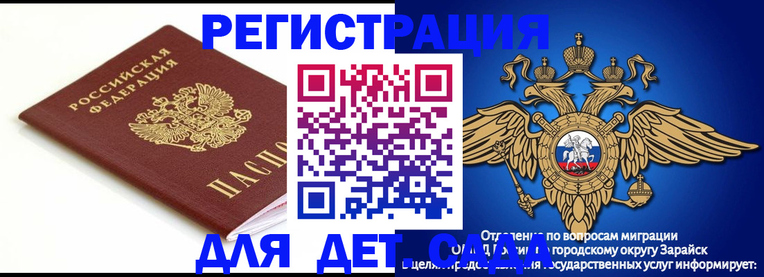 прописка от собственника в Череповце